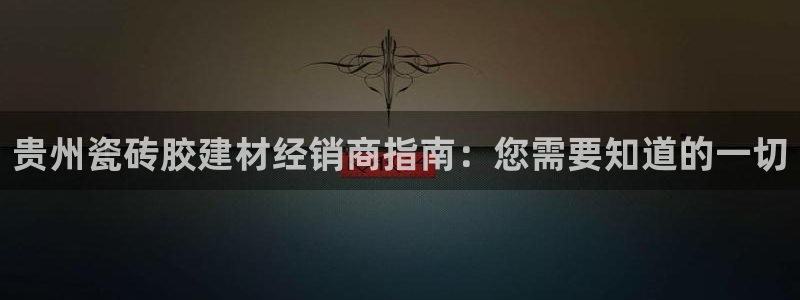 杏鑫平台招商电话号码查询